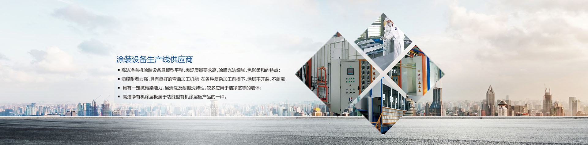 河（hé）南狄鑫機械（xiè）設備安裝有限公司（sī）