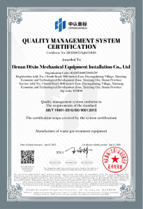 質量管理體（tǐ）係認證證書（英文）